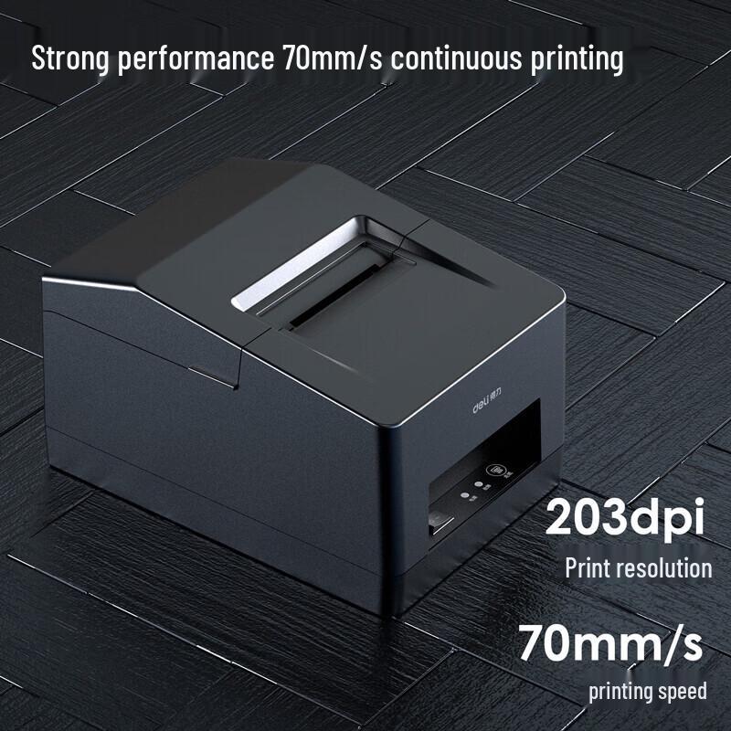 Deli DL-5801YW 58mm Thermal Receipt Printer CN plug (adapter included)