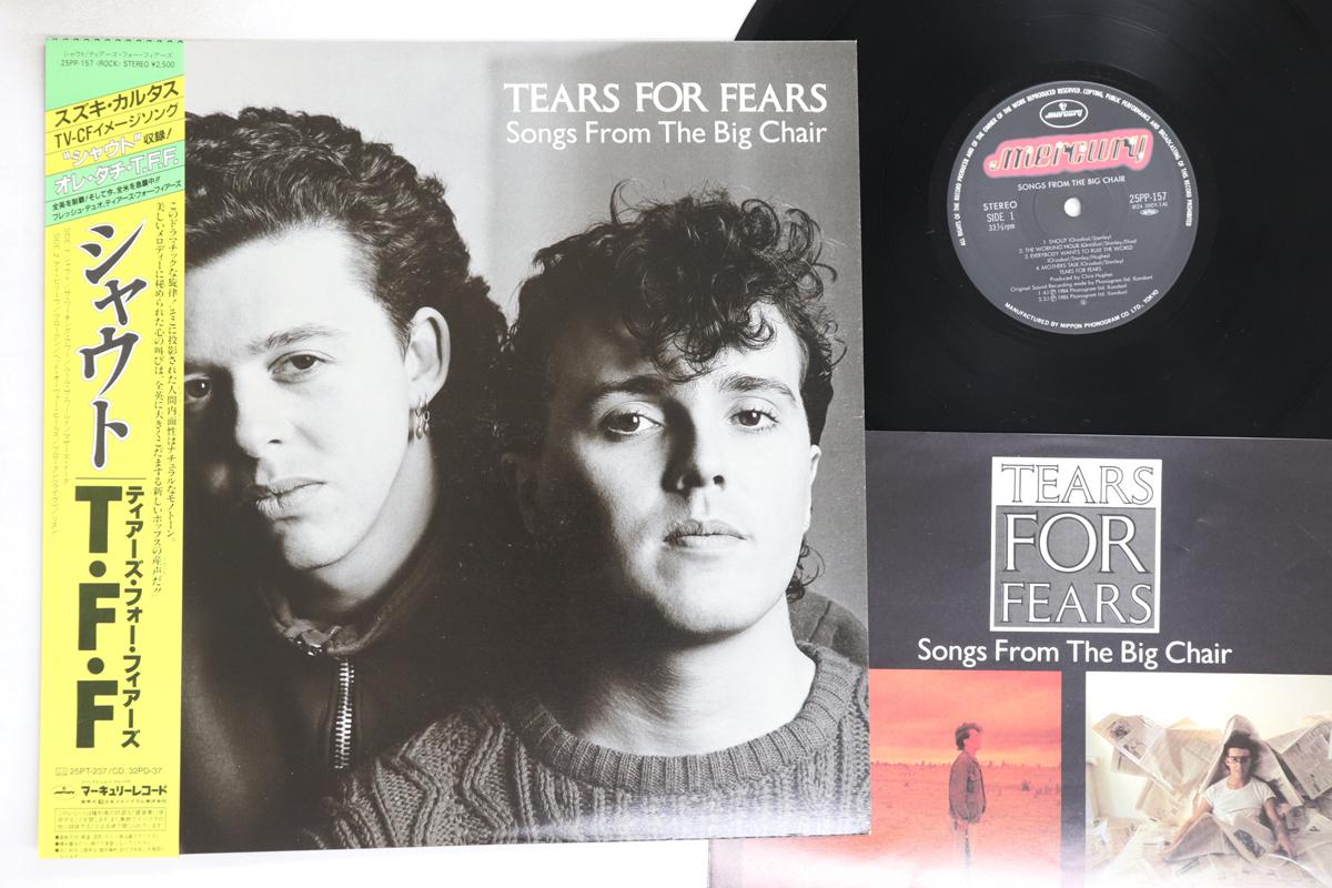 

LP Record TEARS FOR FEARS - Songs From The Big Chair 25PP157 MERCURY 1985 Japan Obi Rock Used