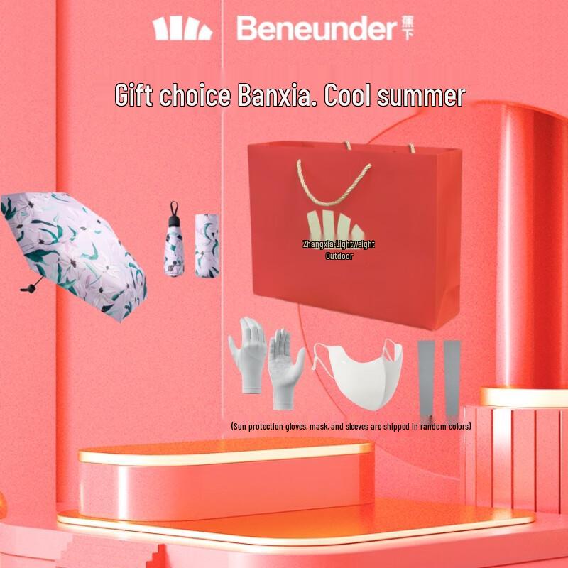 Beneunder Five-Fold Black Glue Sun Umbrella