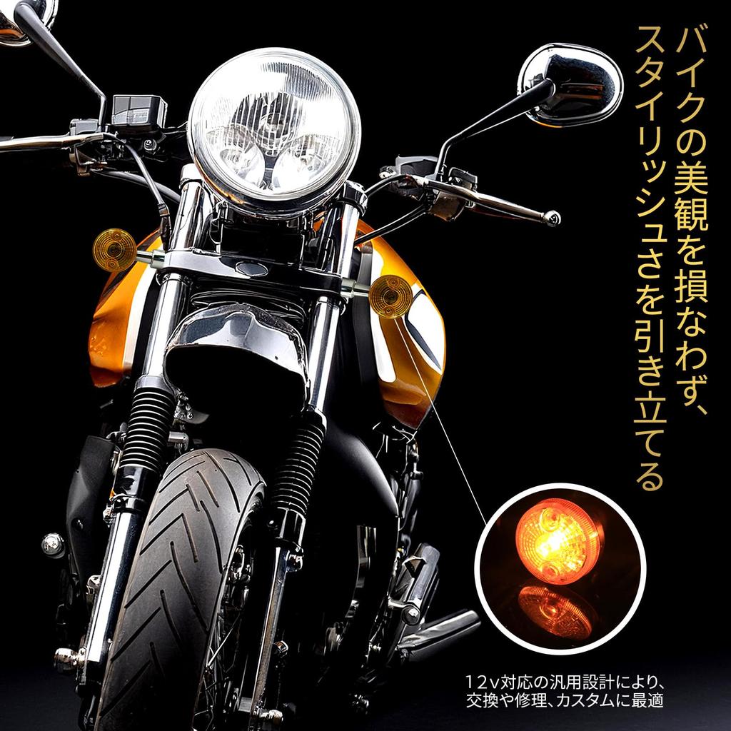 Avidora Universal Motorcycle Turn Signal European Turn Signals GS American Mini Round Replacement Repair Custom Orange Plated Set of 4