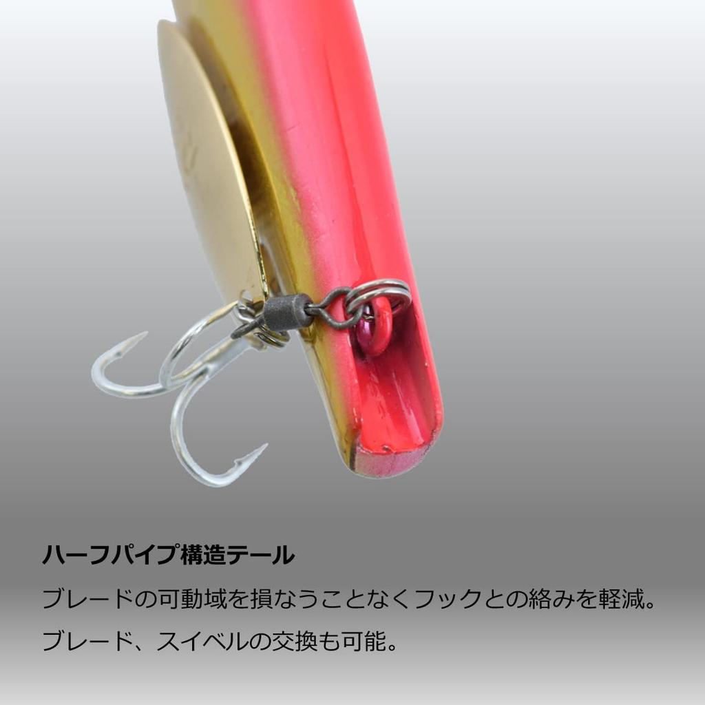 Daiwa Morethan Shallow Spin 67S