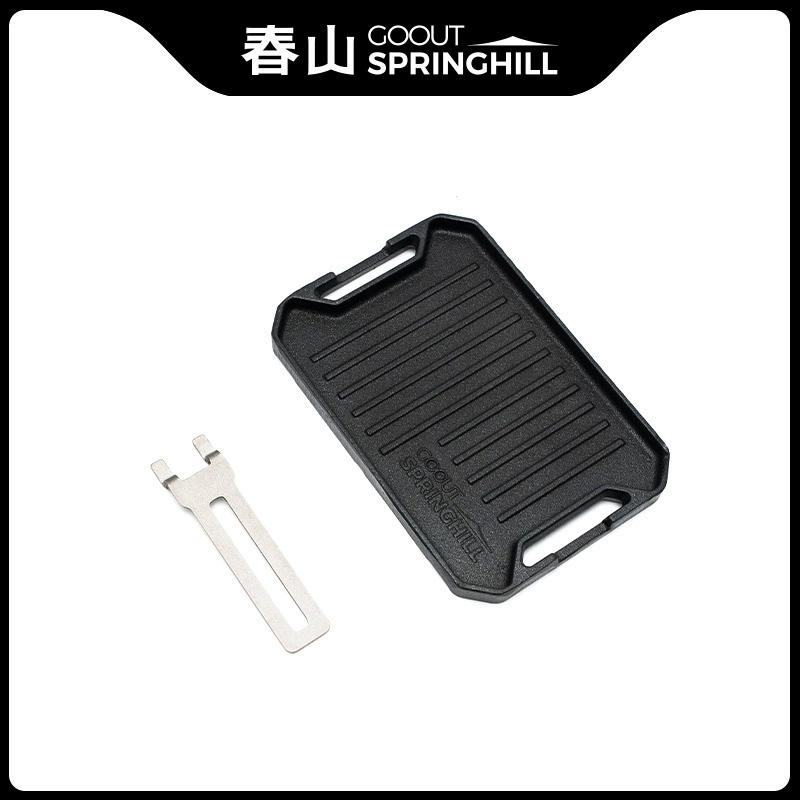 

Goout Springhill Camping Grill Pan Mini Grill Pan Lightweight Iron Grill Pan Omelette Hot Dog Muffin Skillet Nonstick Coating