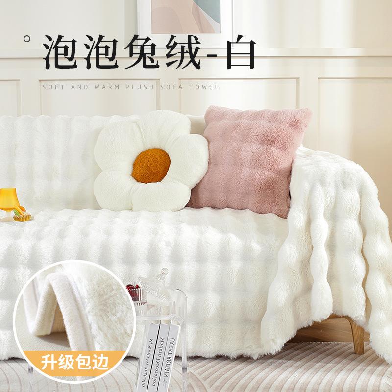 

Кремовый ветер осень и зима утолщенный кроличий плюш чехол для дивана ткань против царапания кошек диванное полотенце все включено подлокотник чехол для дивана (1 pack) 45 * 45 pillow cover