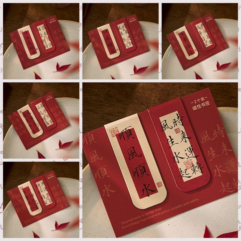 2PCS/SET Blessing Words Magnetic Page Markers Good Luck Refrigerator Magnet  New Year Gift