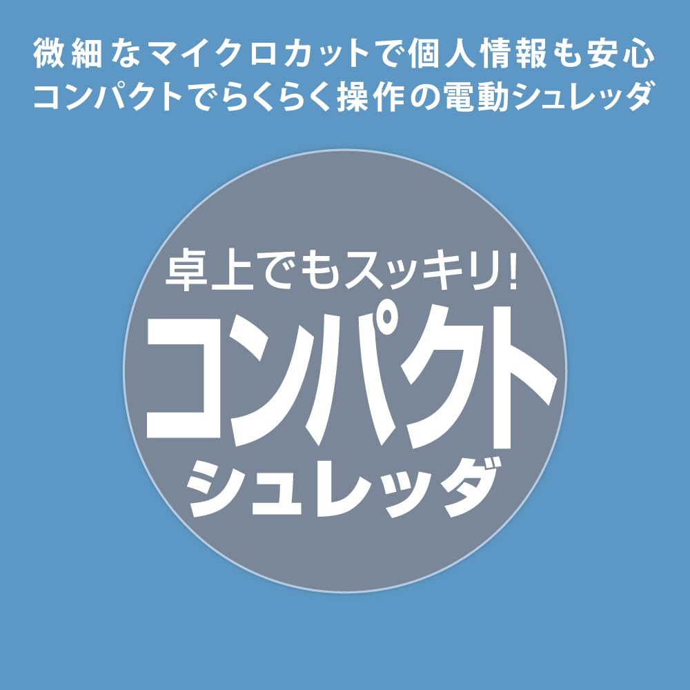 Nakabayashi Electric Micro-Cut Shredder for Home Use, White, Z1206