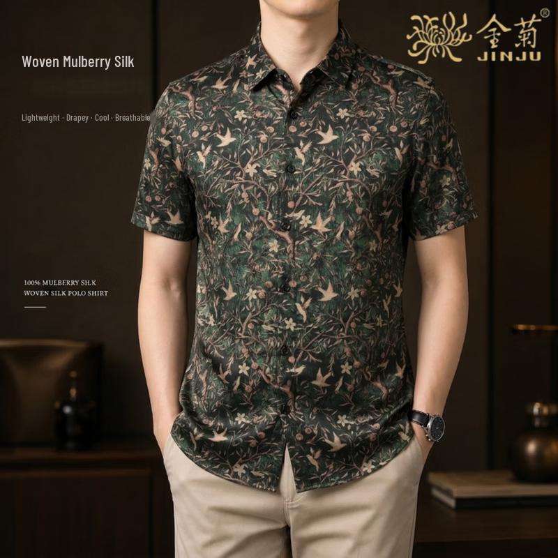 Men s Premium Mulberry Silk Blend Patterned Short Sleeve Shirt 2XL