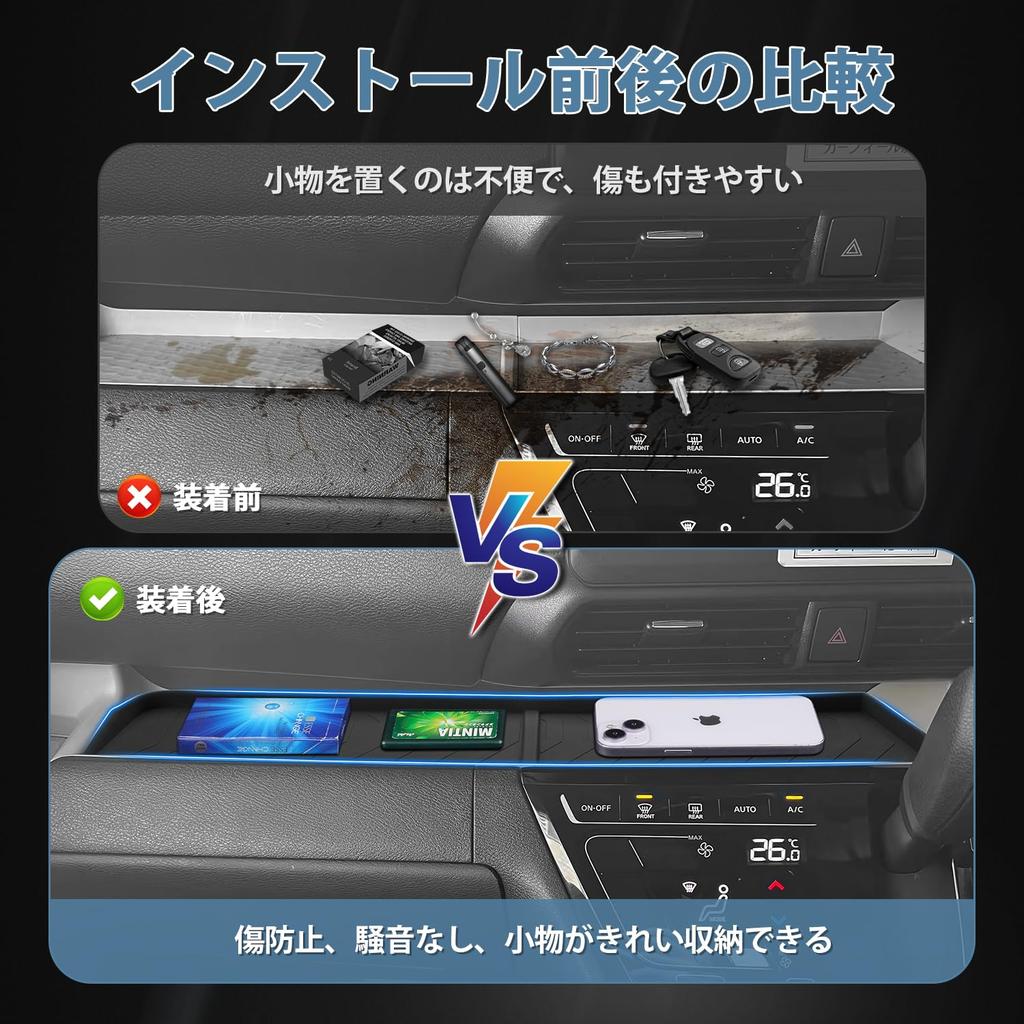 Auto Spec Beifahrersitz Offene Ablage Matte für Mitsubishi New Delica Mini B3 Beifahrersitz Gummimatte mit Ablagefach und Modell Kleinteil Silikon