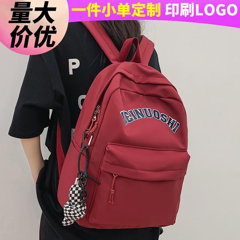 Children's School Bag Elementary School Girl Junior High School Student Backpack
