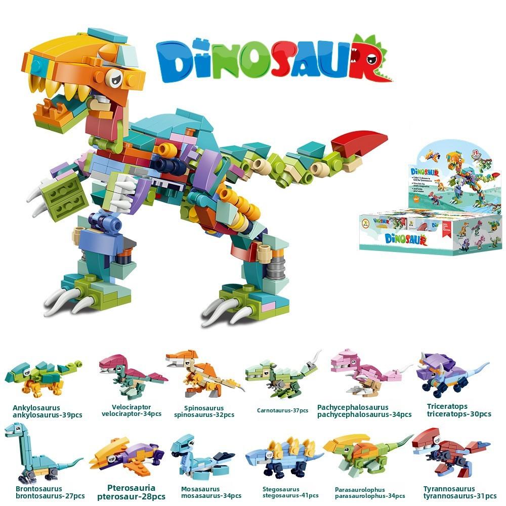 Dinosaur World Collectible Building Blocks With Interlocking Pieces For Children