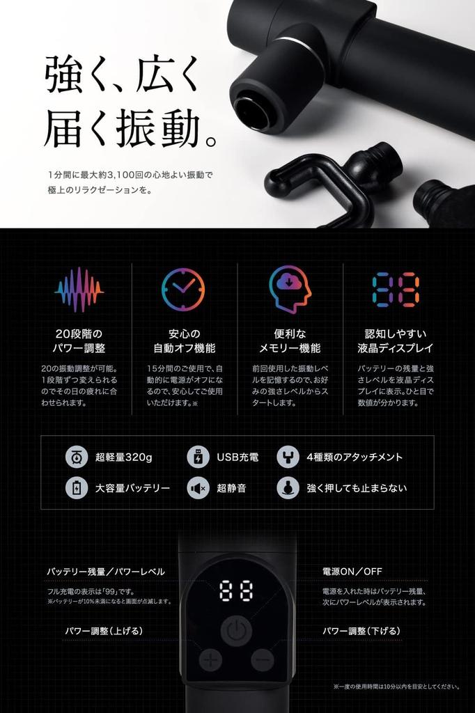 by a Chiropractic RELX Myofascial Release Gun for Total Body Mini by a Japanese 20 Powerful Vibration Myofascial Release Gun for Body Handy Gun with 4