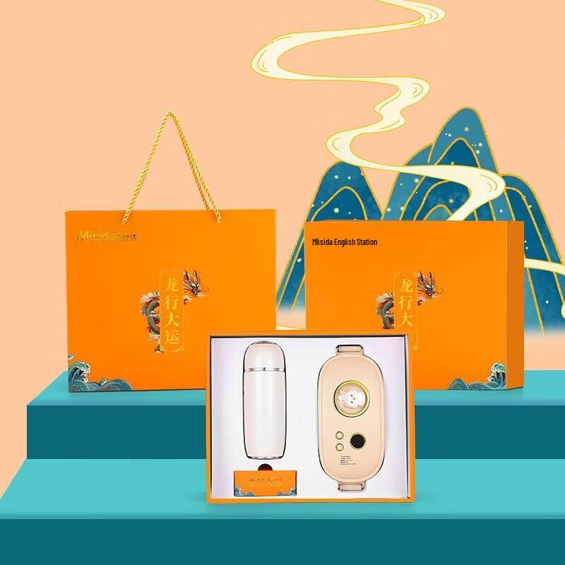 

Misida MS-L06 Warm Palace Device & Thermos Gift Set