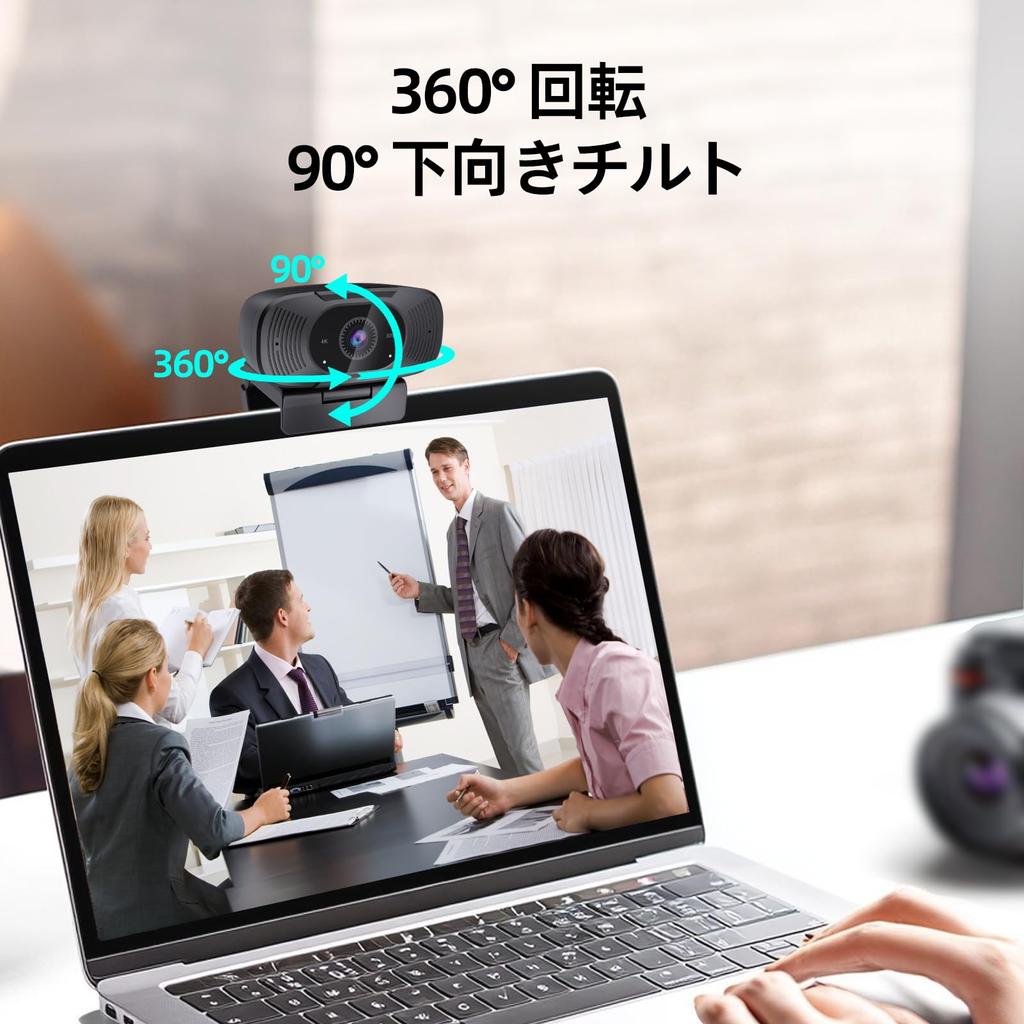 4K Webcam for 4K Camera with Noise Reduction Auto Light 8MP USB Webcam Plug and Rotating Webcam with Privacy Compatible with Meet PC, 1080P@60FPS,