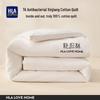 HLA Thickened 7A Antibacterial Xinjiang Cotton Winter Quilt