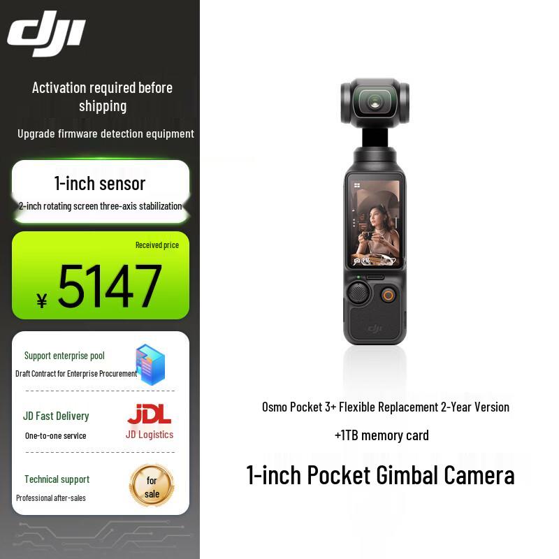 

DJI Osmo Pocket 3 Handheld Gimbal Camera (CN version)
