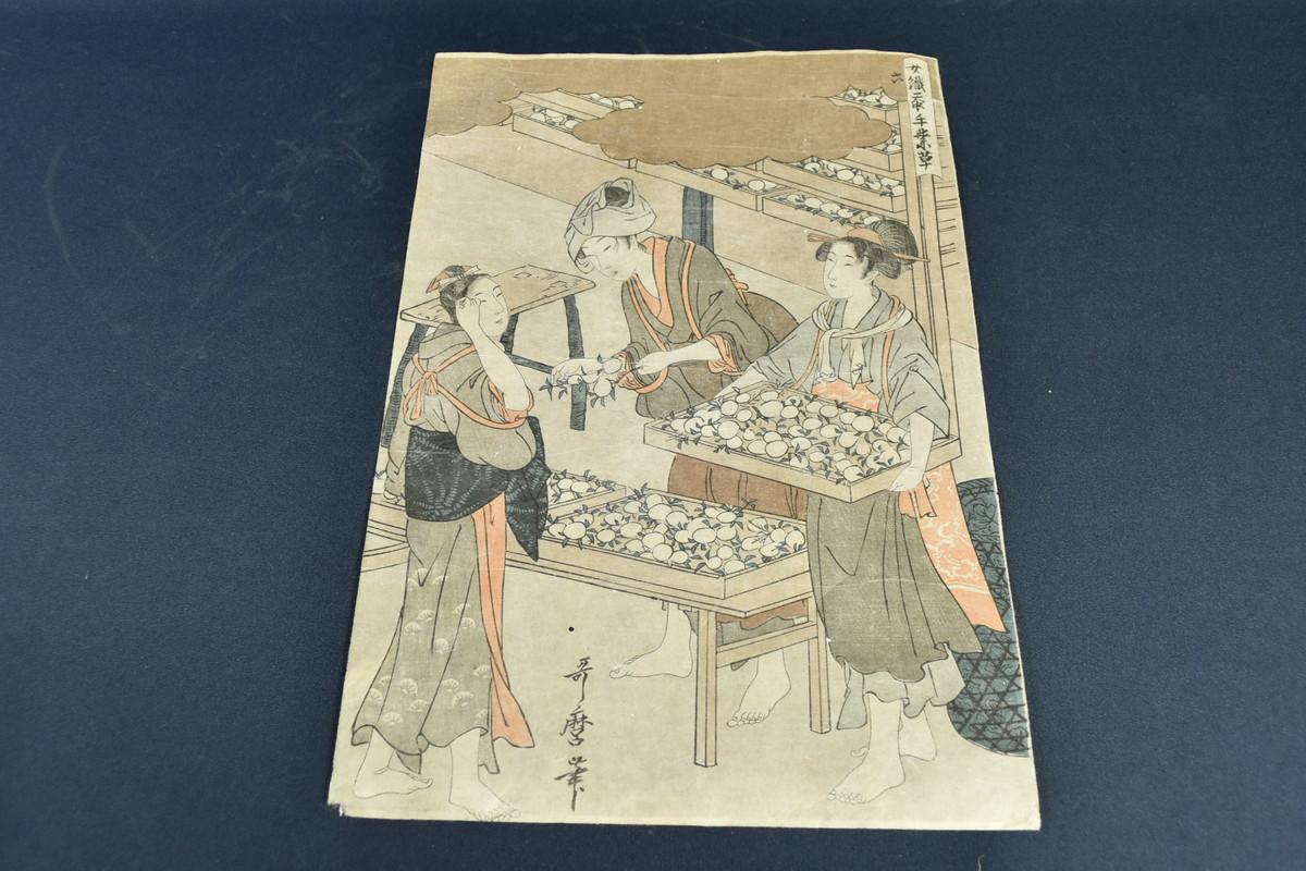 Utamaro Woodblock Print – Joshoku Kaiko No.6 (Reprint)