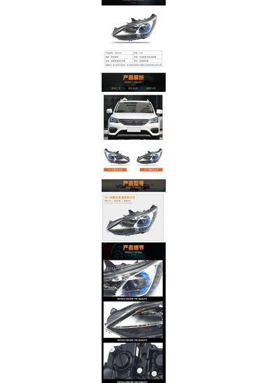 BYD Song 16-18 Model Front Headlight Half Assembly - Original Single Piece
