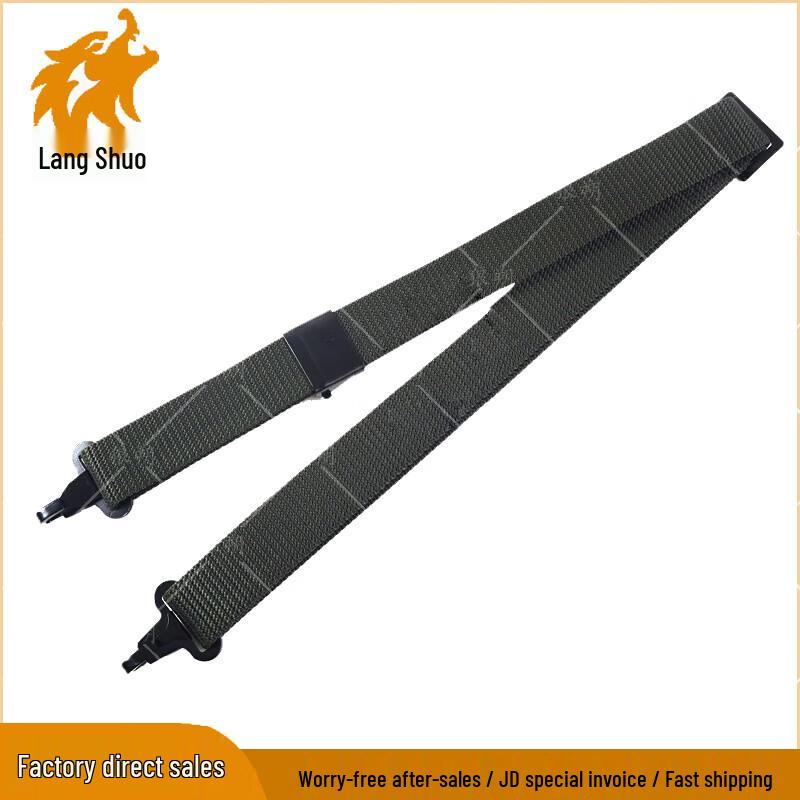 Langshuo Multi-functional Tactical Rifle Sling
