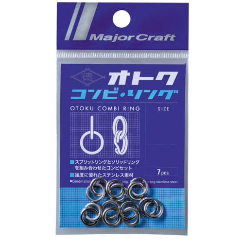 

Major Craft Special Combination Ring #6