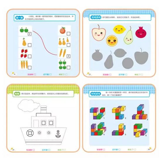 Preschool Learning Activities Math Workbook 192 Pages Number Tracing Matching Book for Toddlers Ages 2-6 Years