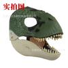 Halloween dinosaur mask with moving mouth Christmas Animal Tyrannosaurus Rex Dinosaur Mask Headgear
