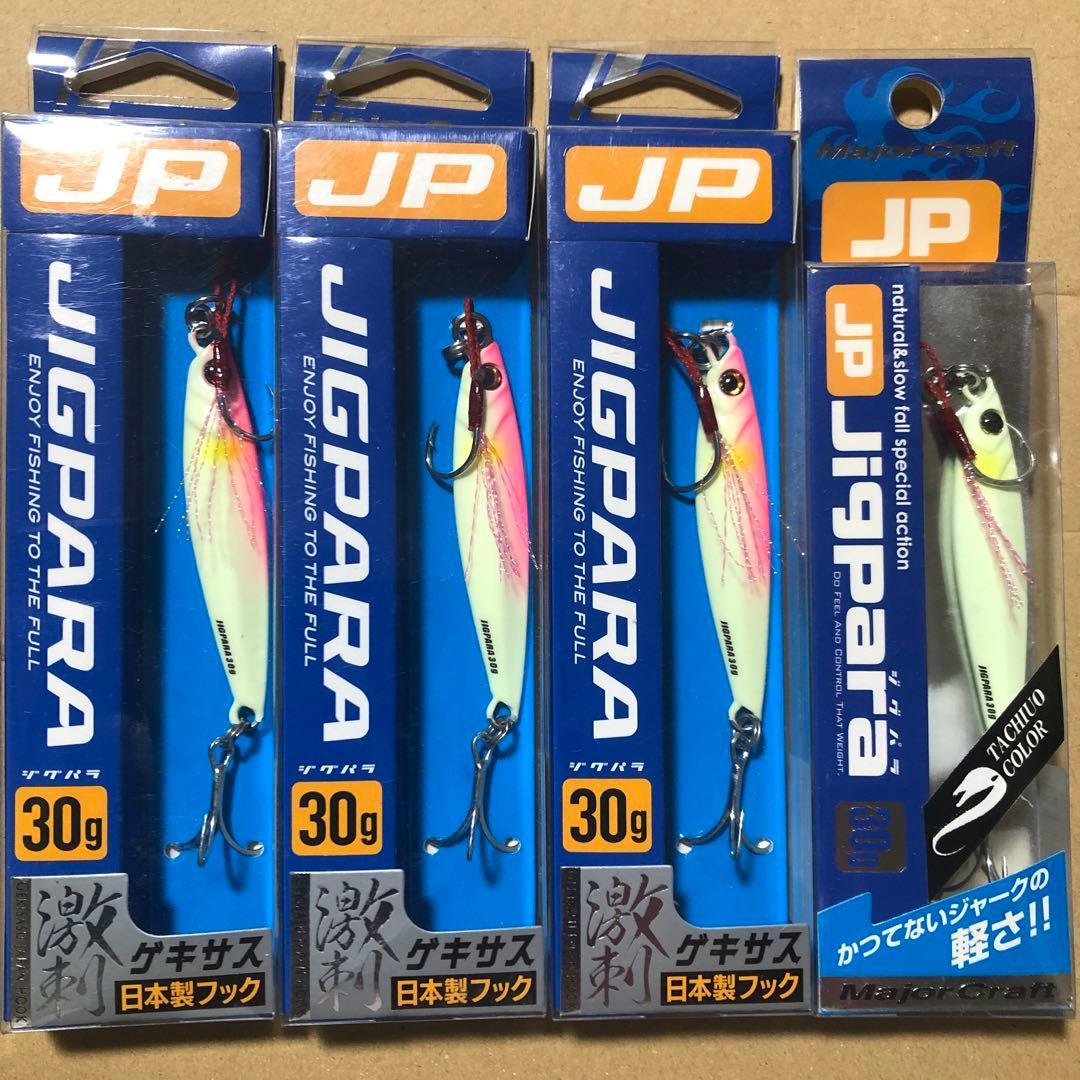 Used Major Craft JIGPARA 30g Set of 4