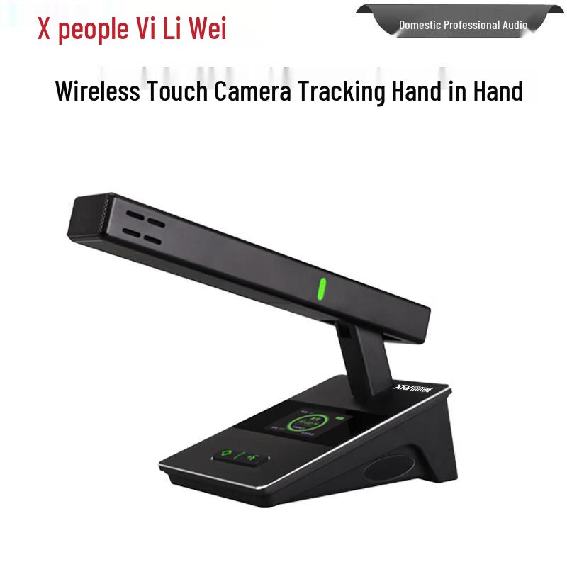 XunErWei LW-715 Wireless Desktop Conference Microphone System (CN version)