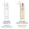 MISSHA Time Revolution The First Essence Enriched 150ml