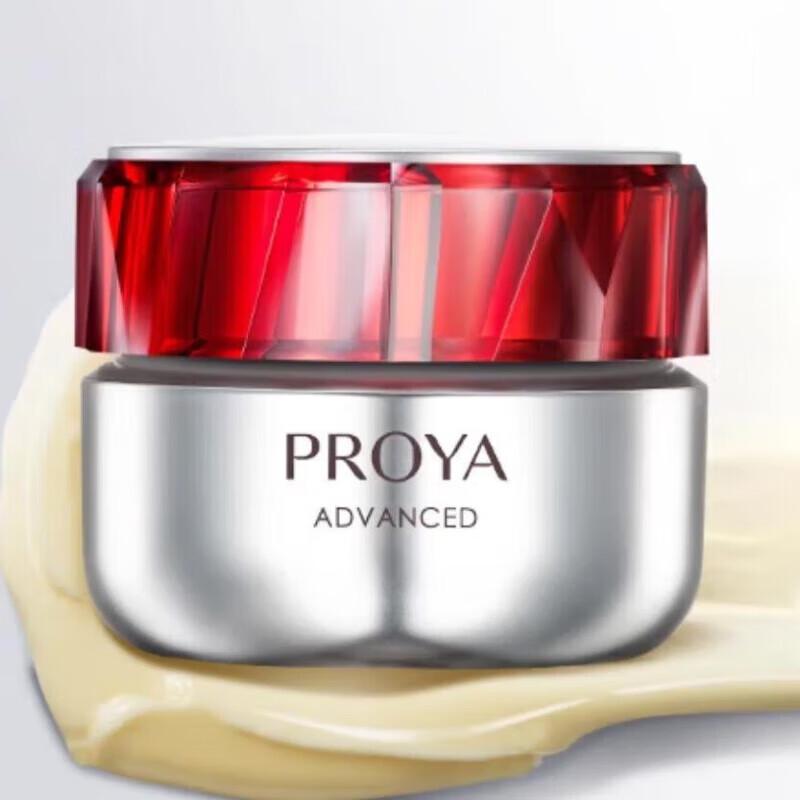 Proya Anti-Aging Firming Light Cream