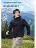 Men's 75D Unisex Fleece Softshell Hooded Mountaineering Jacket