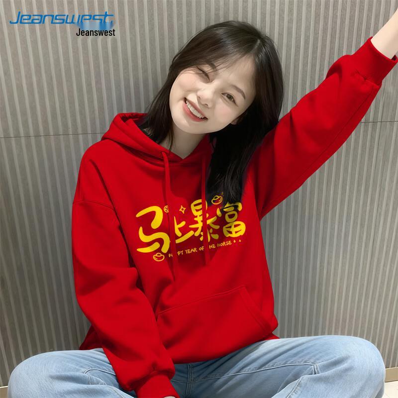 Jeanswest Women's Hooded Sweatshirt