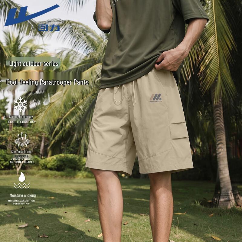 Warrior Men s Breathable Summer Athletic Shorts L