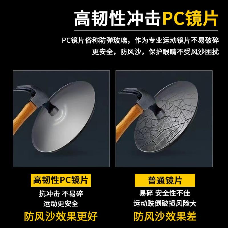 Day and night dual-use cycling glasses, running and bicycle sports windproof goggles, professional photochromic goggles for men and women