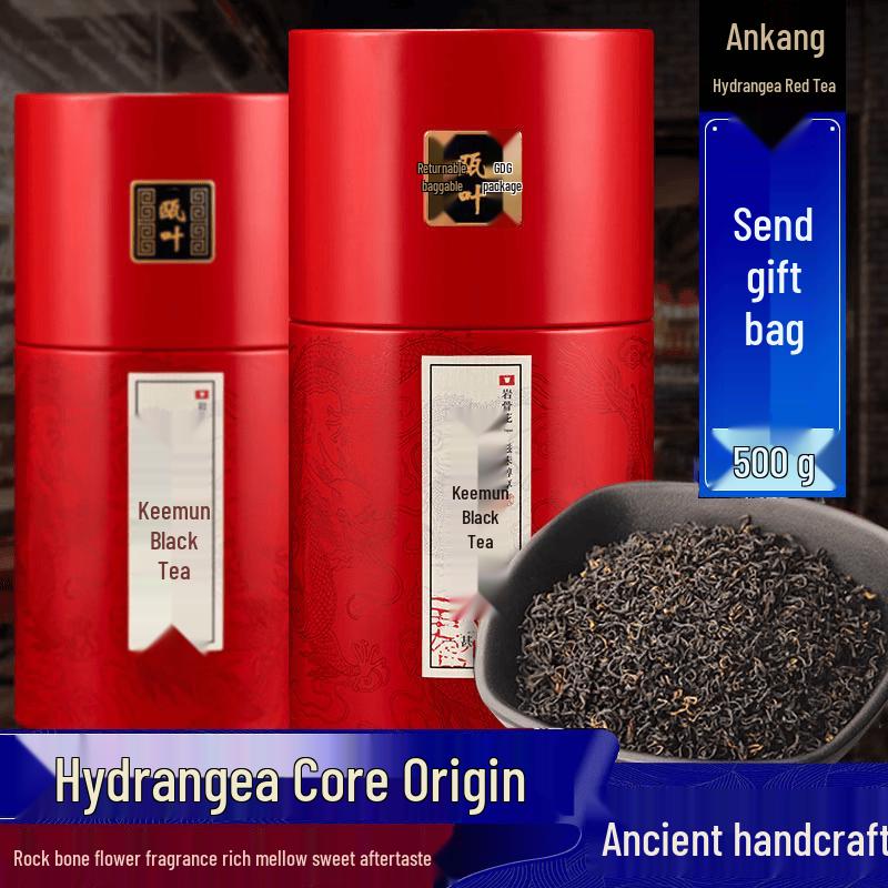 Ouye Qimen Black Tea