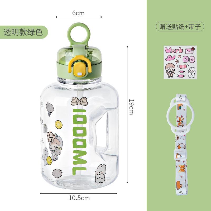 Water bottle Internet celebrity water cup 1000ml mini Dunton cup large capacity children's straw cup strap outdoor accompanying cup kettle