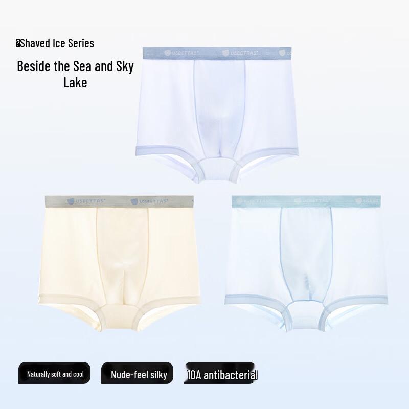 Beitaishi Boys' Ice Silk Seamless Boxer Briefs