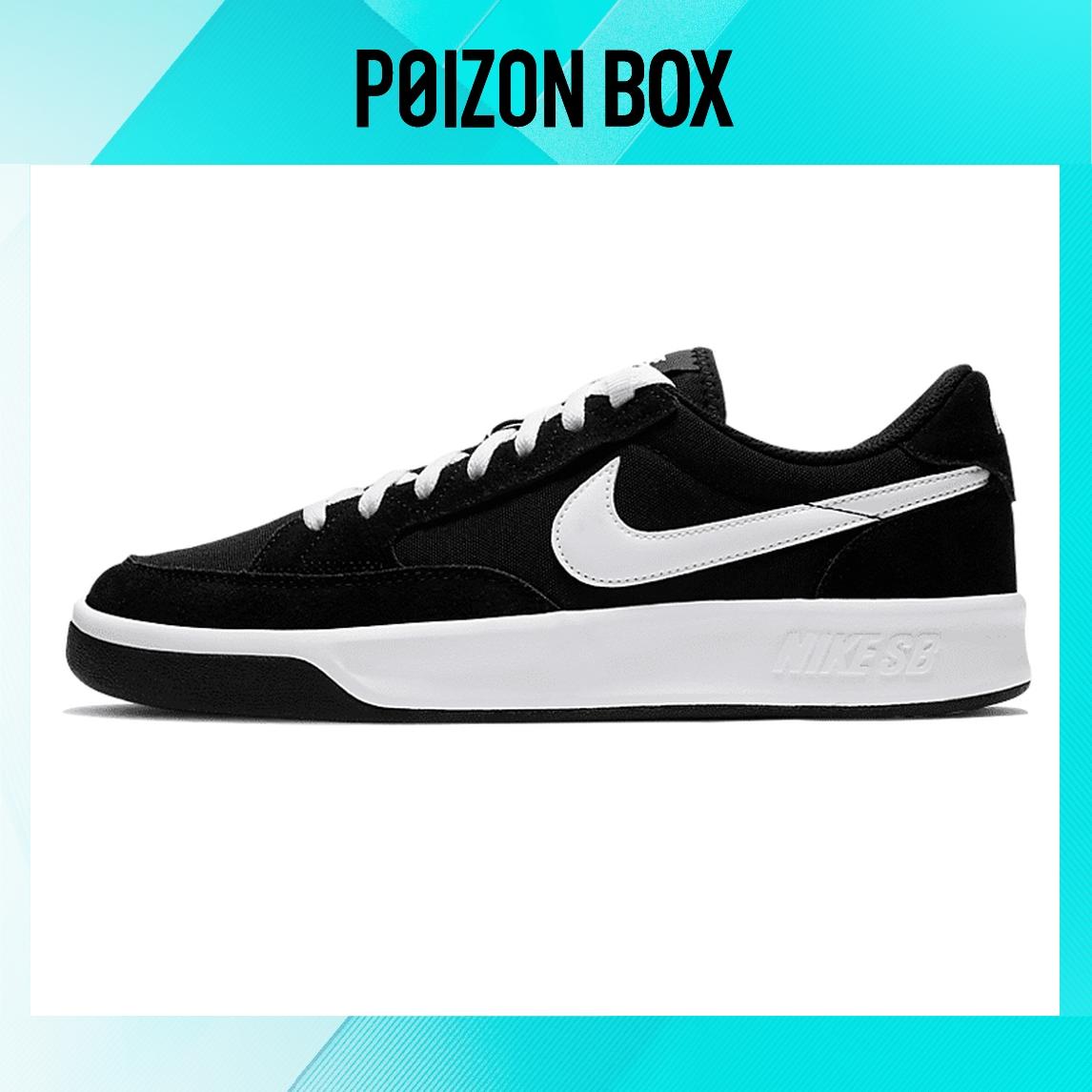 

кроссовки Nike SB Adversary Skateboarding Shoes Unisex CW7456-001