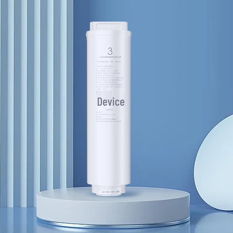 Xiaomi MI RO Water Purifier Filter Element