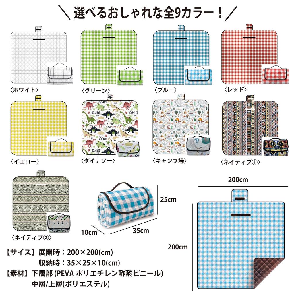 CLEAN HOUSE Large Thick Machine Washable Waterproof Picnic Blanket, 200x200cm, for 4-8 People, Green Gingham Check