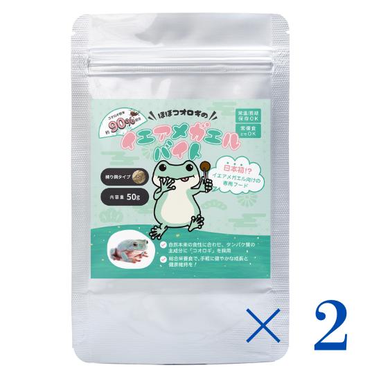 Pełnowartościowe odżywianie na bazie świerszczy dla rzekotek – Wysokobiałkowe i o naturalnym smaku – ECOROGY IEAMEGAERU BAIT 50 g × 1 Opakowanie lub 2 Opakowania