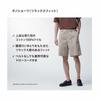 Uniqlo Japan Chino Shorts  Relaxed Fit