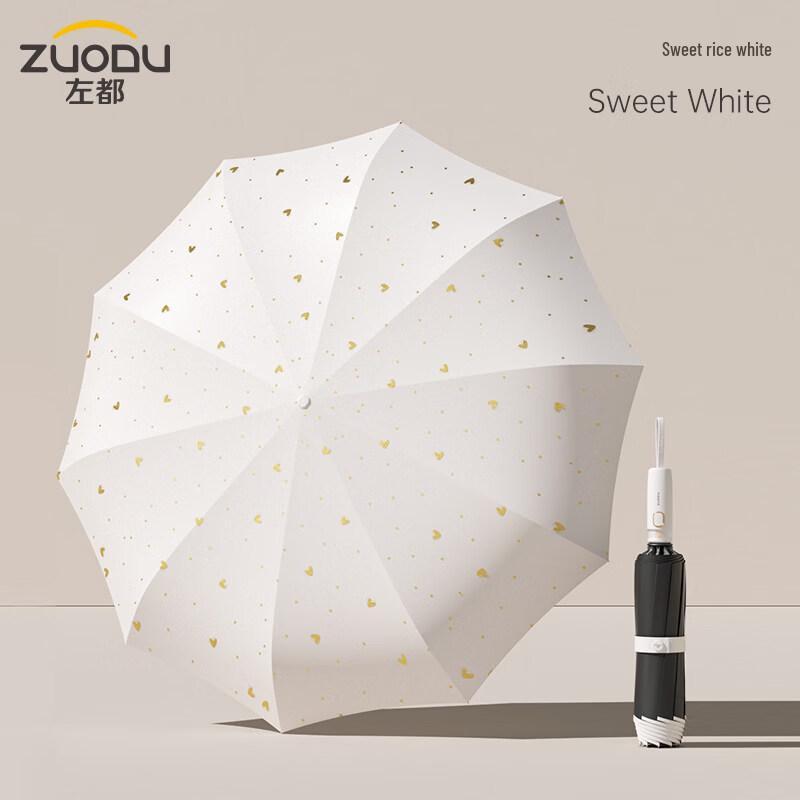 ZUODU ZD178 Fully Automatic Sun Umbrella