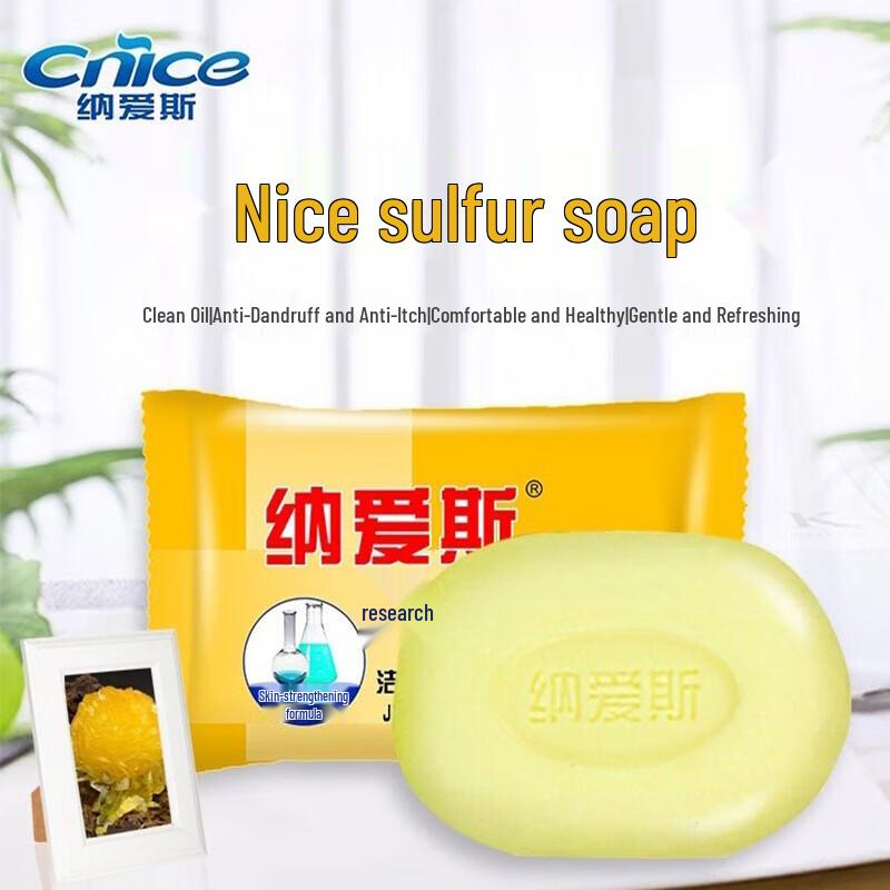

Naais Sulfur Cleansing Soap 4-Pack