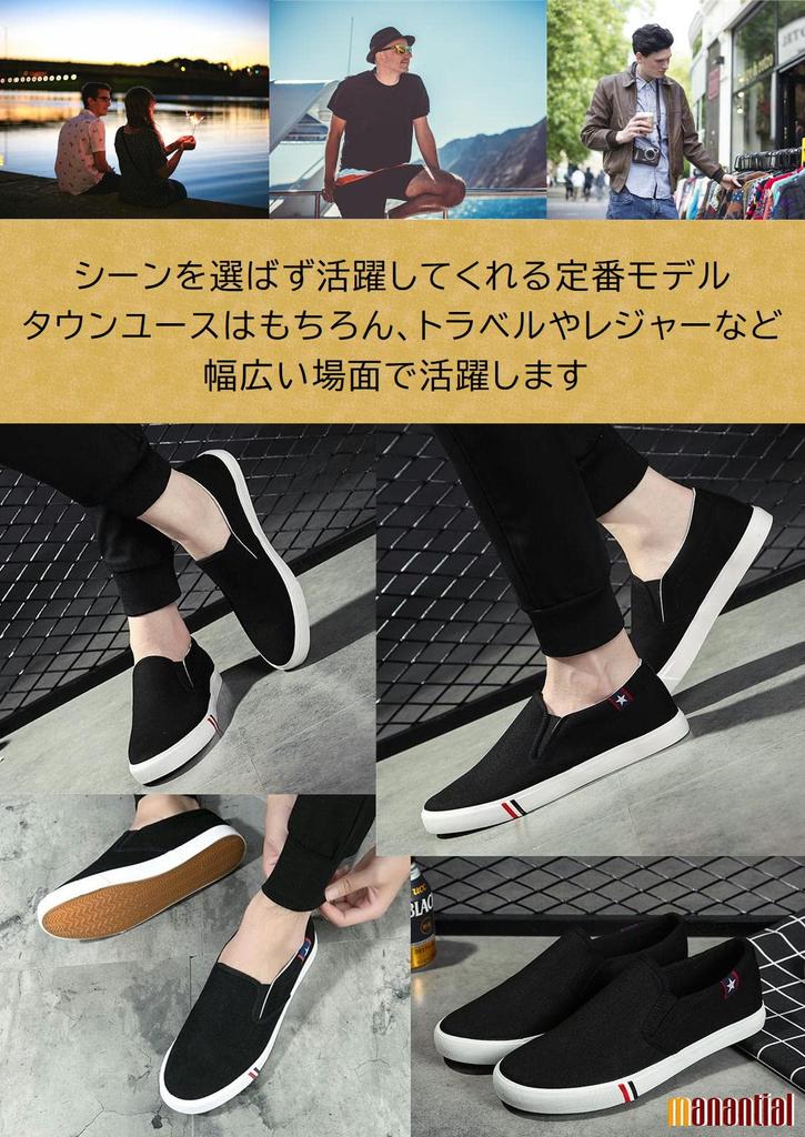 Sneakers Shoes Shoes Deck Shoes Black Black Large Size Ventilation Indoor Use [Manantiar] Men's 26.5