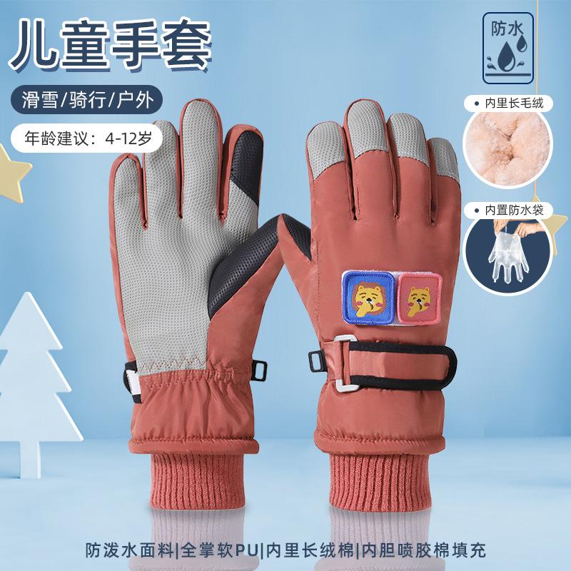 Kids Ski Gloves, Breathable Waterproof Kids Gloves Winter, Cold Weather Warm Snow Gloves for Cold Weather Outdoor Child Boys Girls