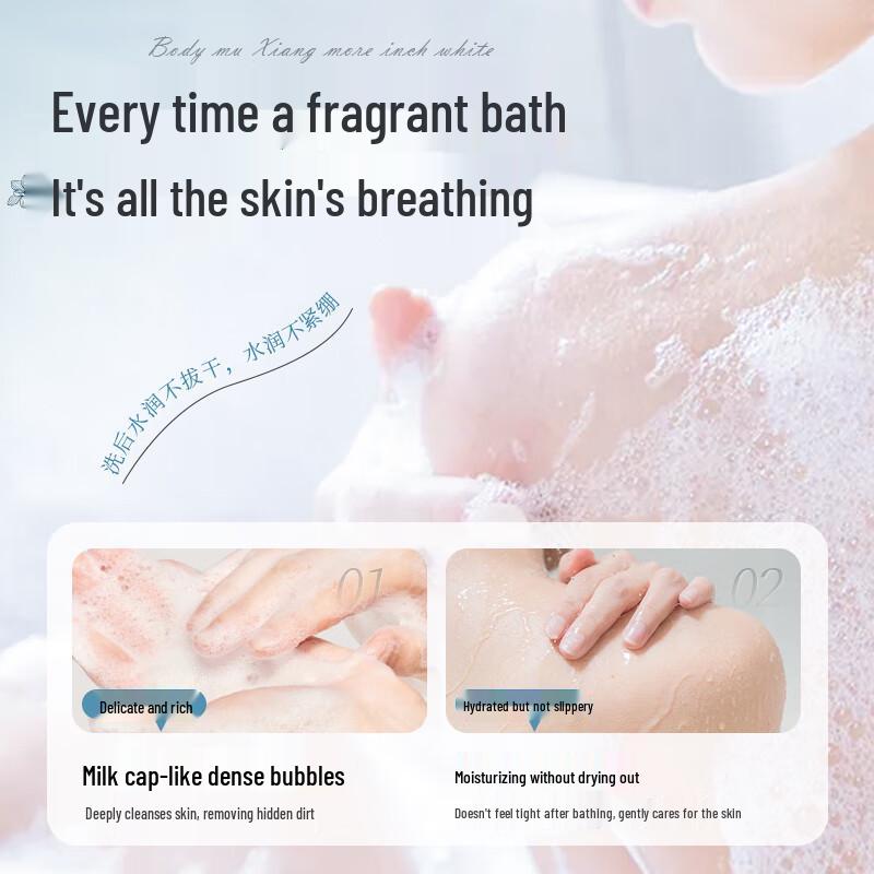 AOPY Hydrating Magnolia Shower Gel