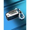 Folding Key Case for Toyota CHR – Stylish Key Holder for Men & Women