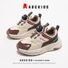 ABC Kids Children's Sports Shoes