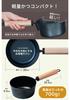 Fujita Kinzoku Miso Soup Pan Walnut 112848