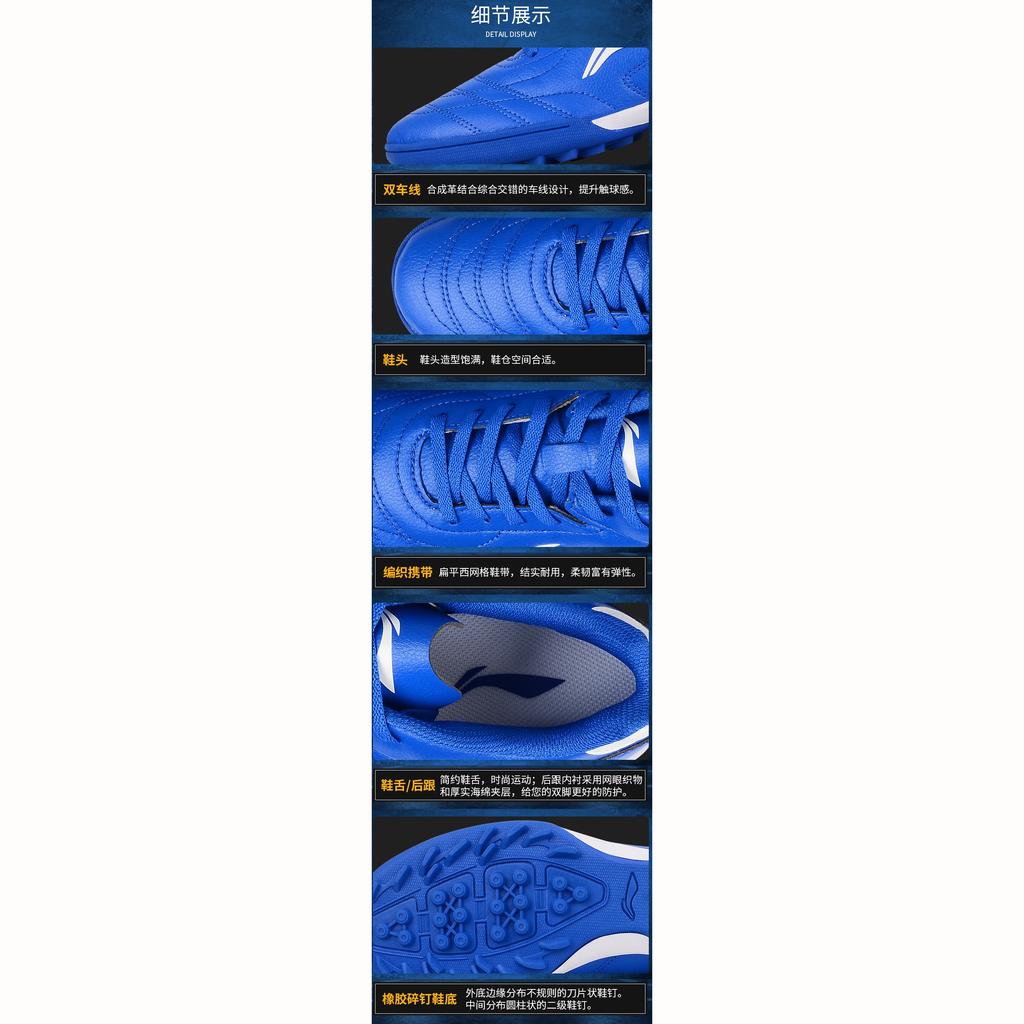 (GS) Li-Ning Training Soccer Shoes TF 'Blue White' Kids' ASTQ014-3