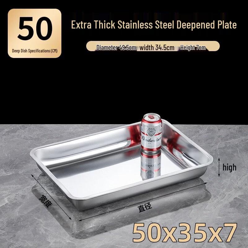 Yuzhuxun Commercial Stainless Steel Serving Tray